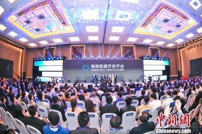 海南发起成立&ldquo;大数据产业联盟&rdquo;